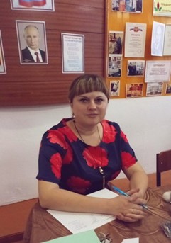 Гровер Евгения Александровна.